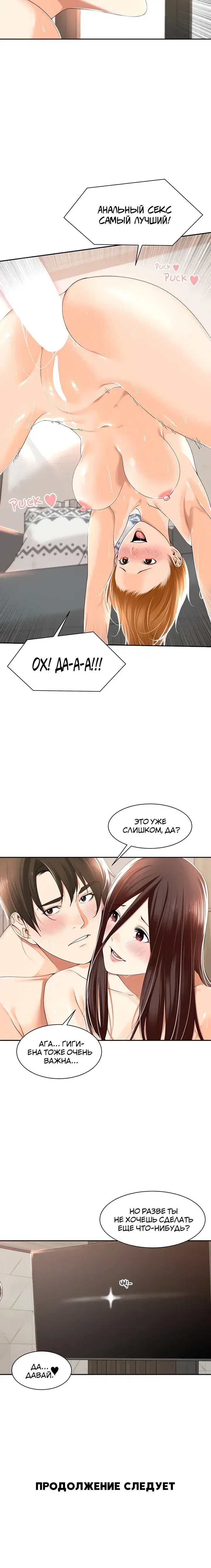 Page 5.001