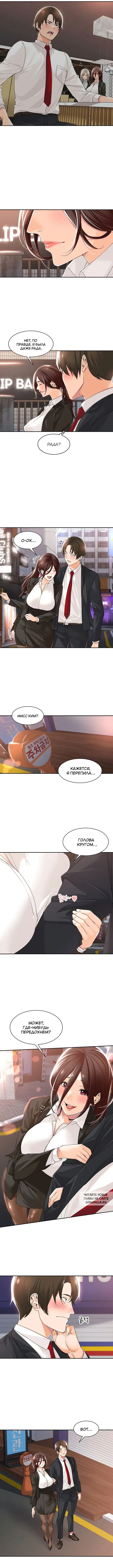 Page 5.000
