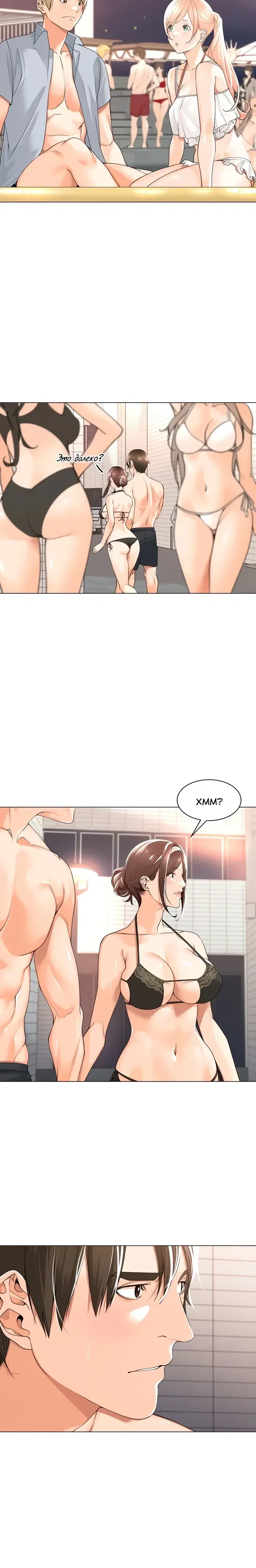 Page 5.001