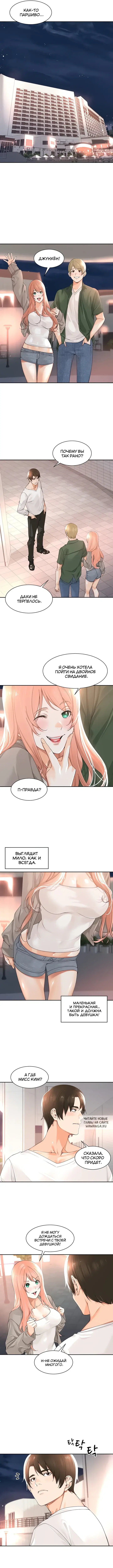 Page 5.000