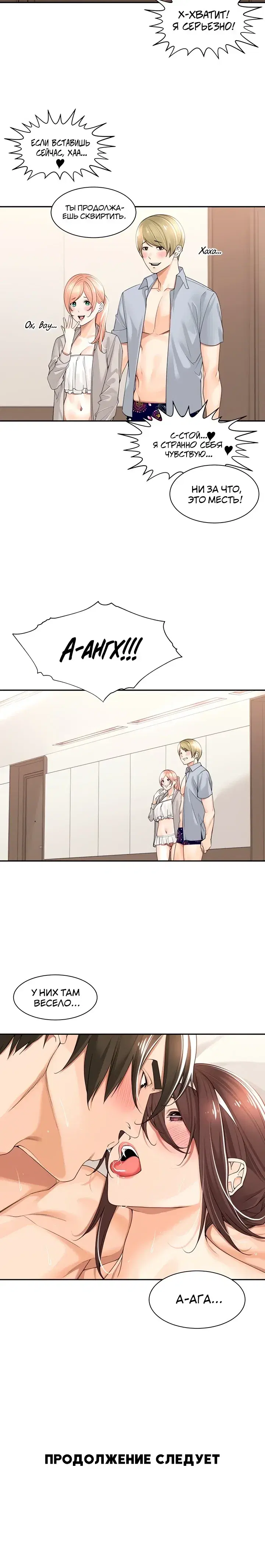 Page 5.001
