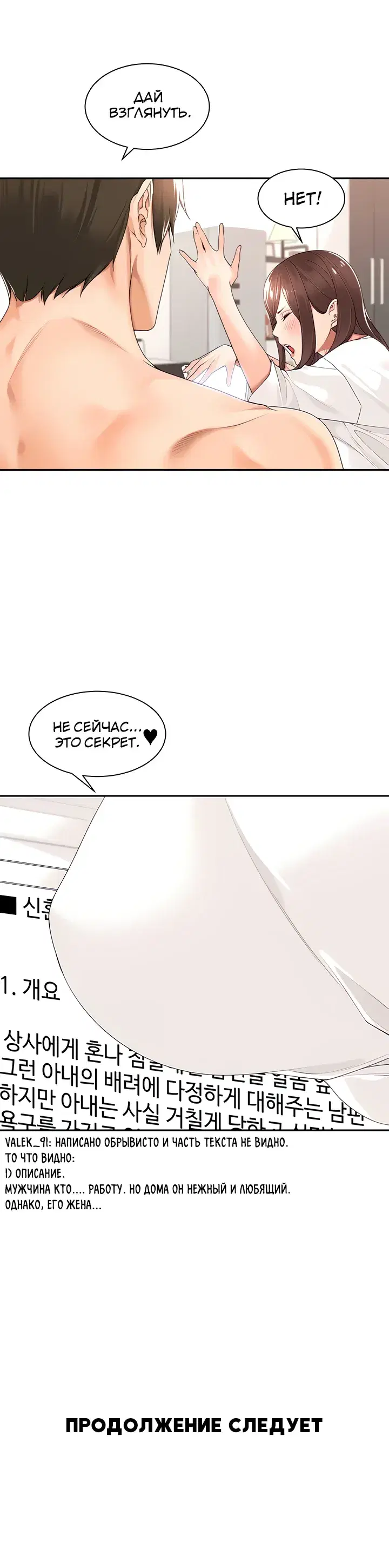 Page 5.001