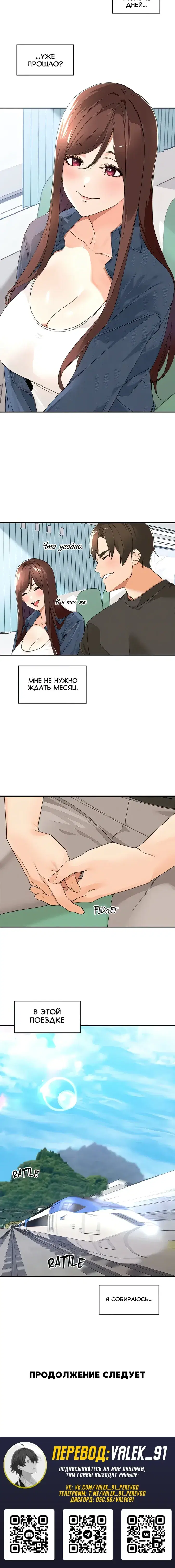Page 5.001