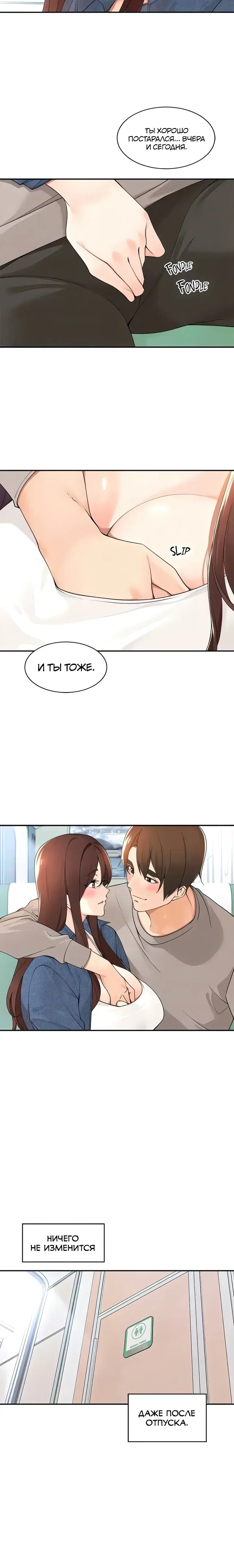 Page 5.001