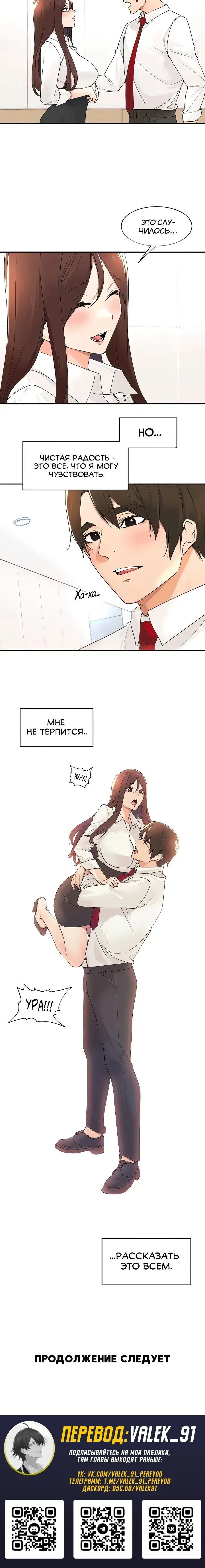 Page 5.001