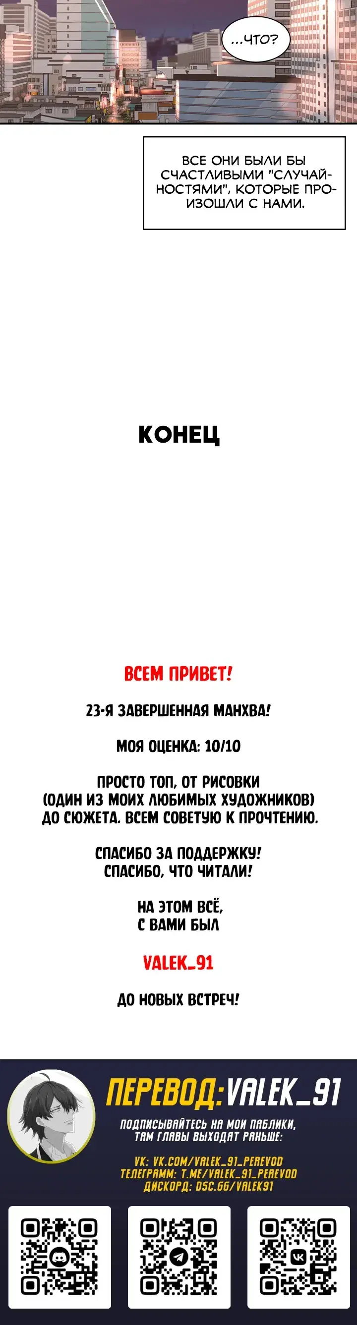Page 5.001