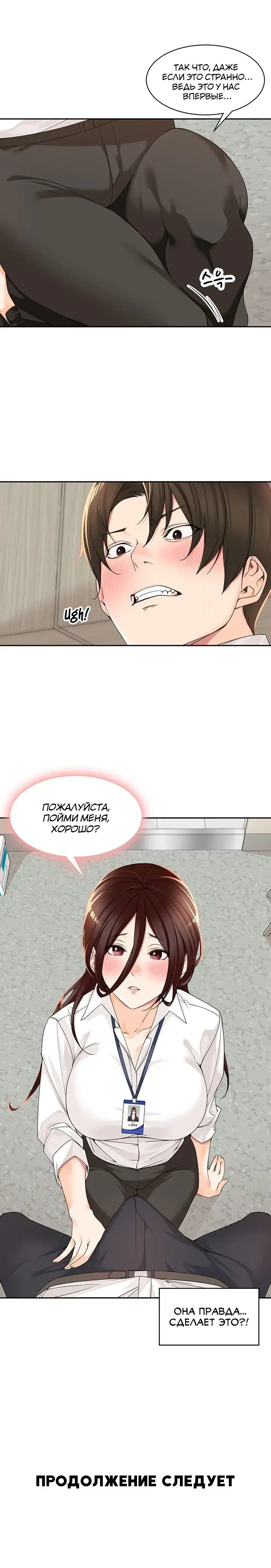 Page 6.001