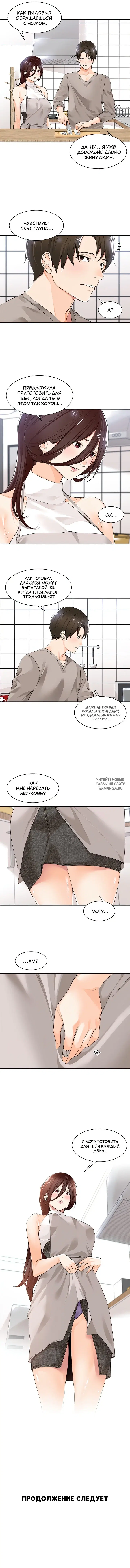 Page 6.000