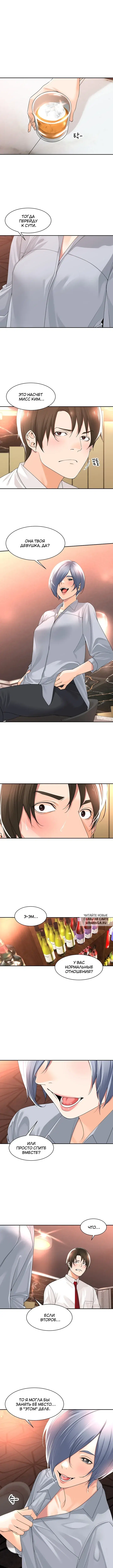 Page 6.000