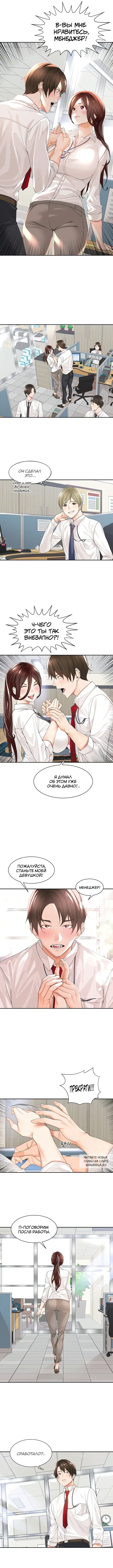 Page 7.000