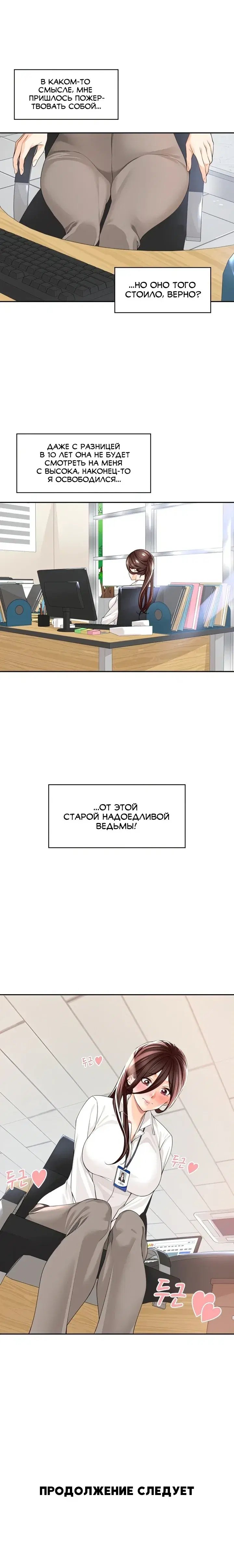 Page 7.001