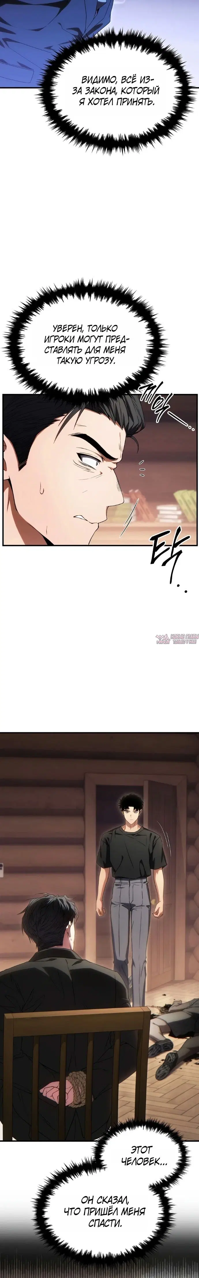 Page 6.001