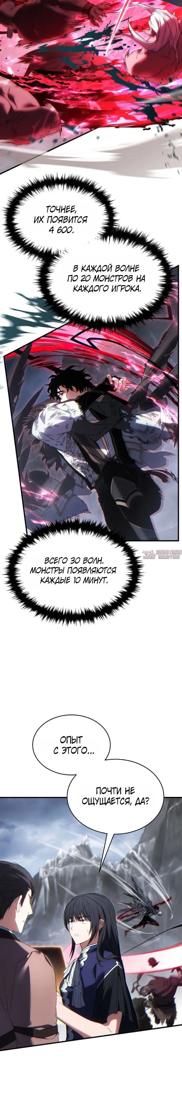 Page 6.001