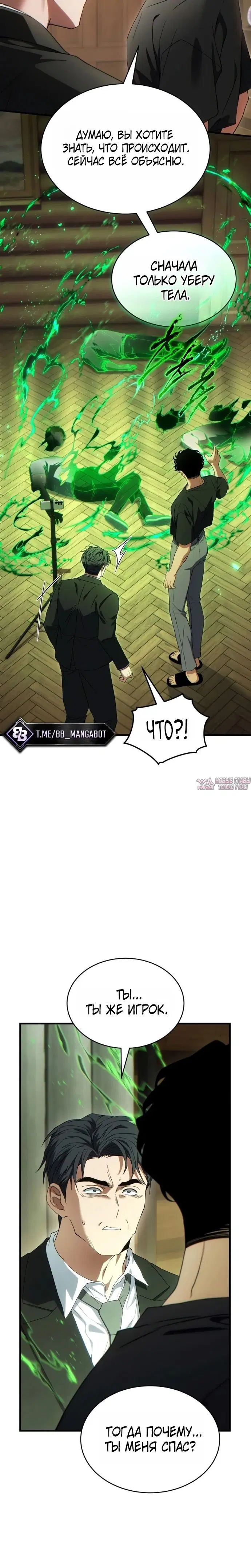 Page 7.001