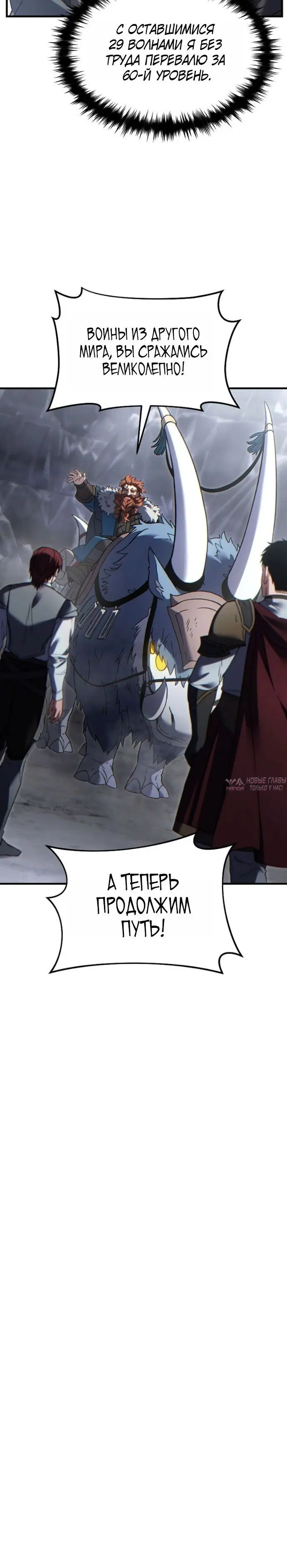 Page 7.001