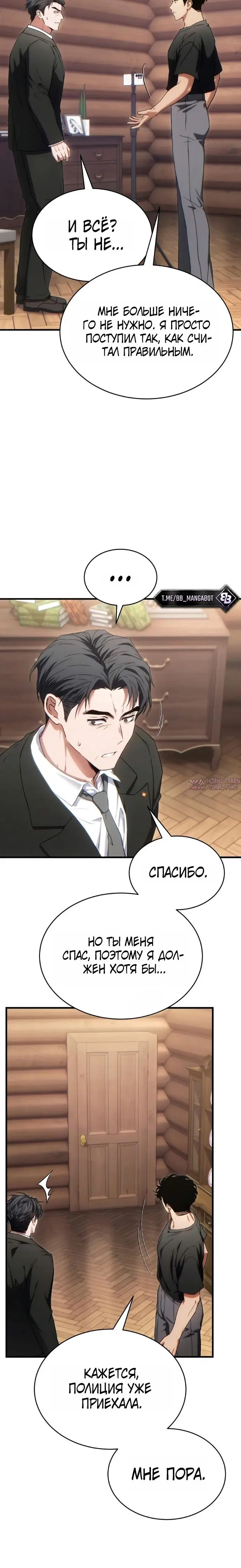 Page 8.001