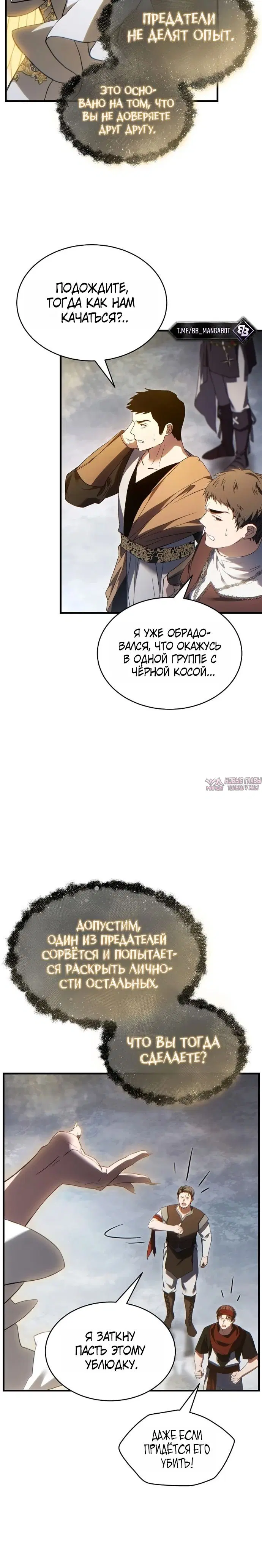 Page 8.001000000