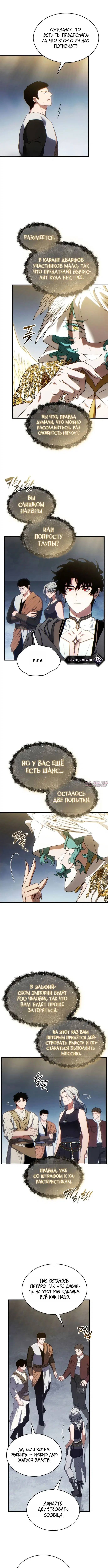 Page 8.000000000
