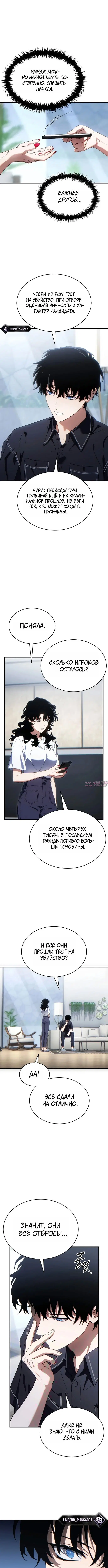 Page 10.000