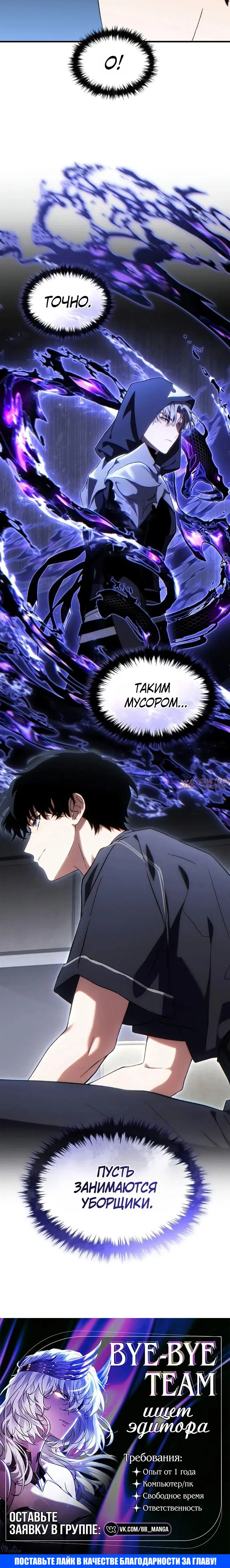Page 10.001