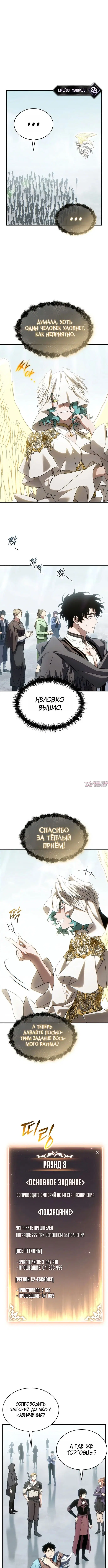Page 3.000000000