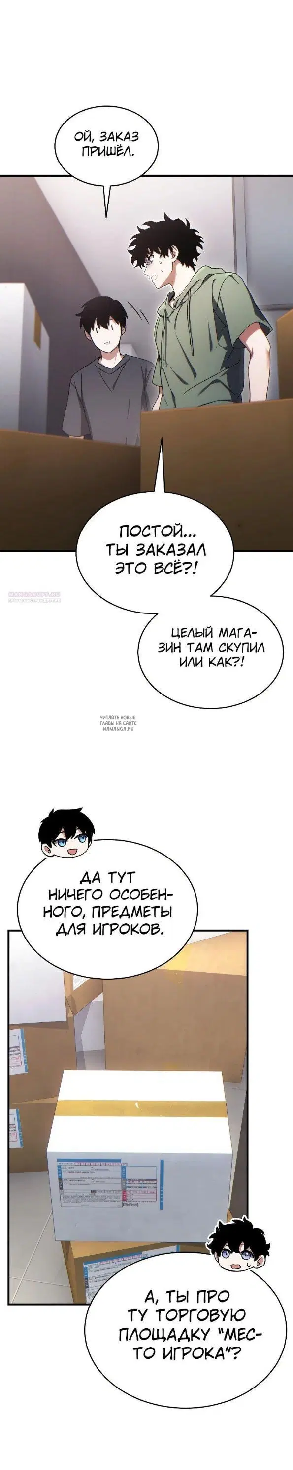 Page 14.000