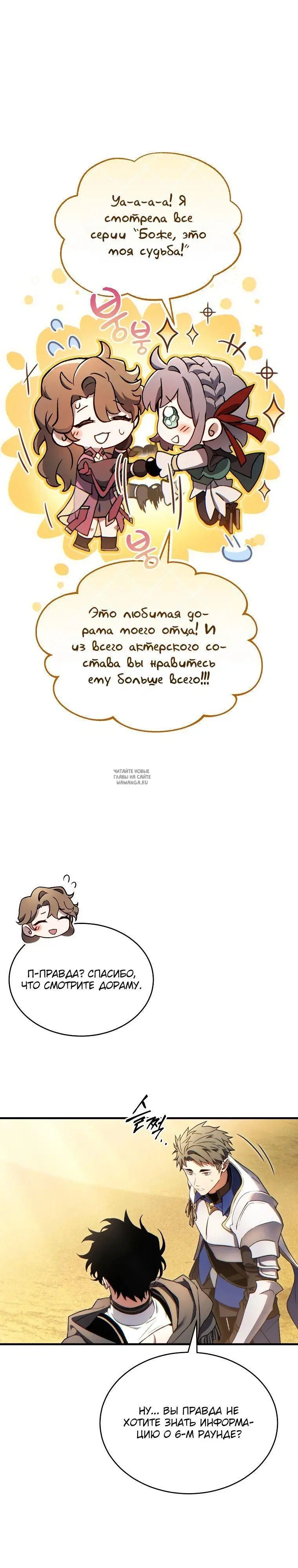 Page 15.000