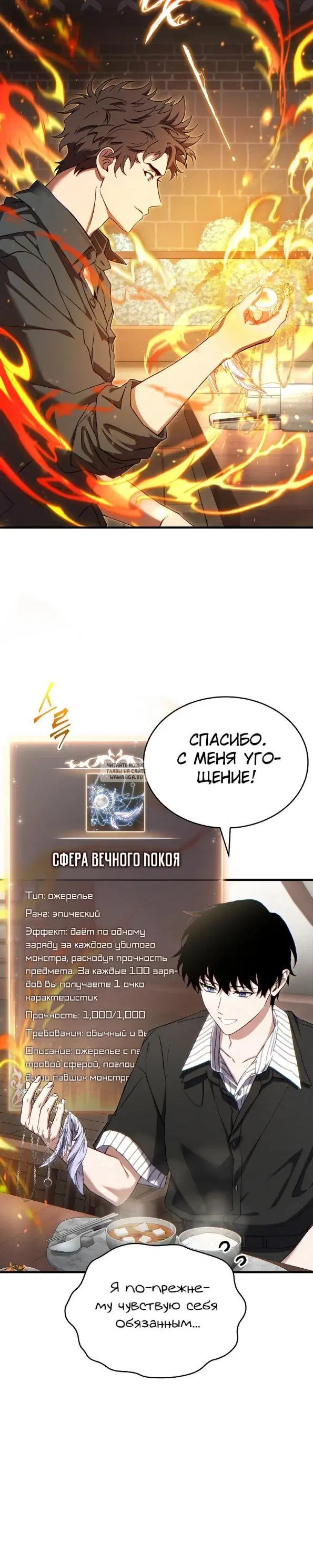 Page 15.000