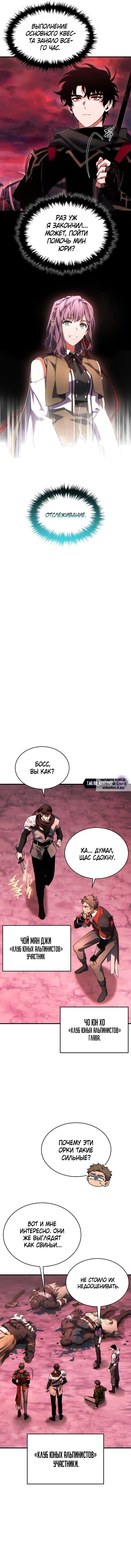 Page 16.000