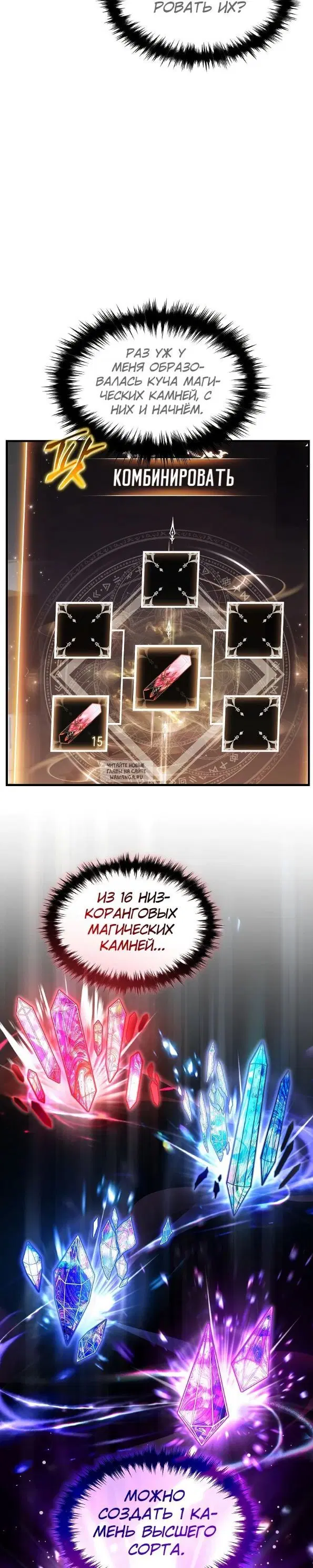 Page 16.000