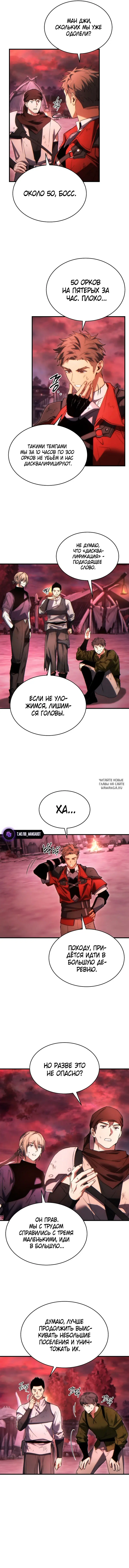 Page 17.000