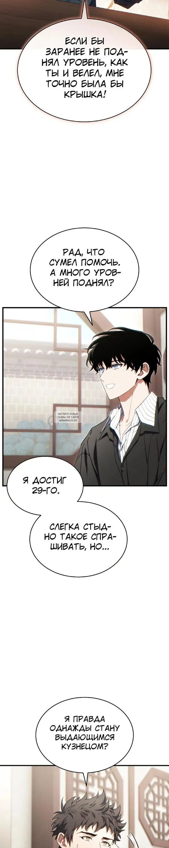 Page 17.000