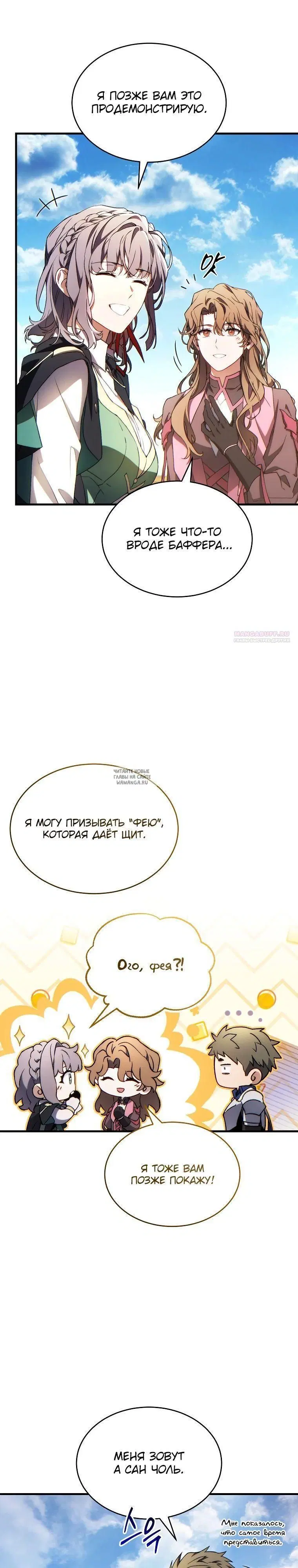 Page 18.000