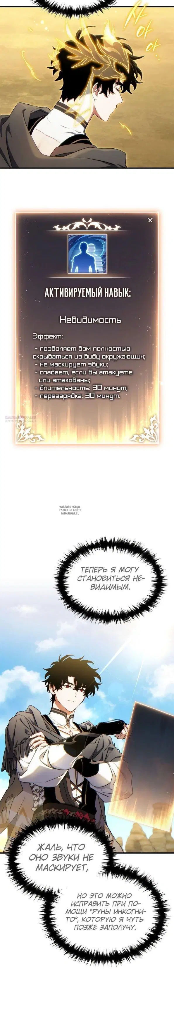 Page 18.000
