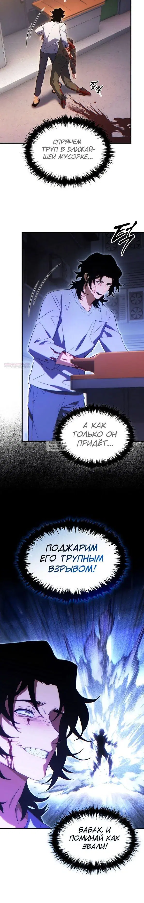 Page 18.000