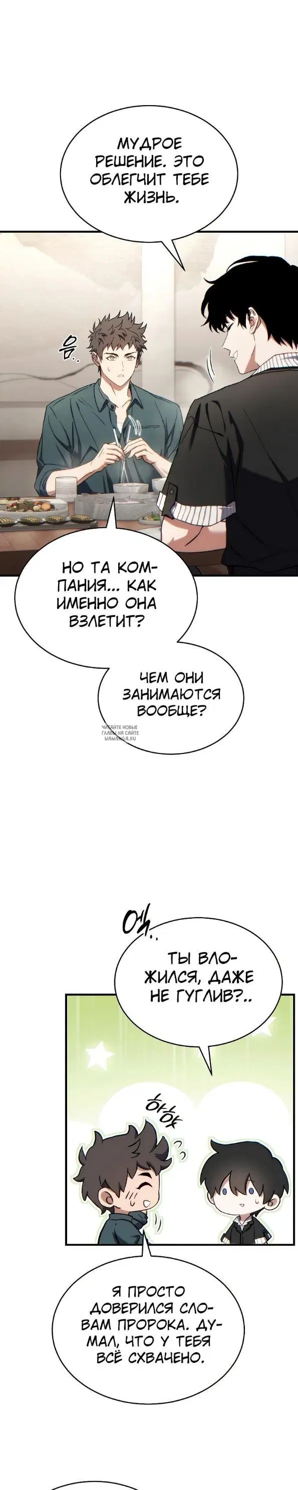 Page 19.000
