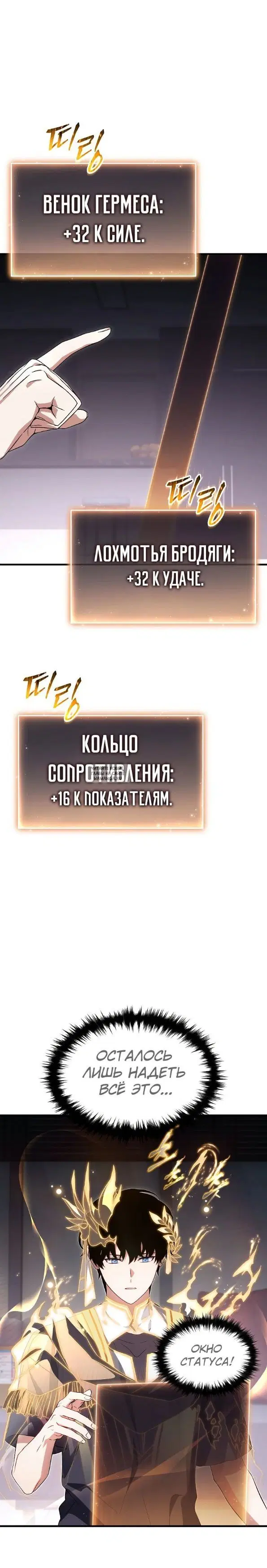 Page 19.000