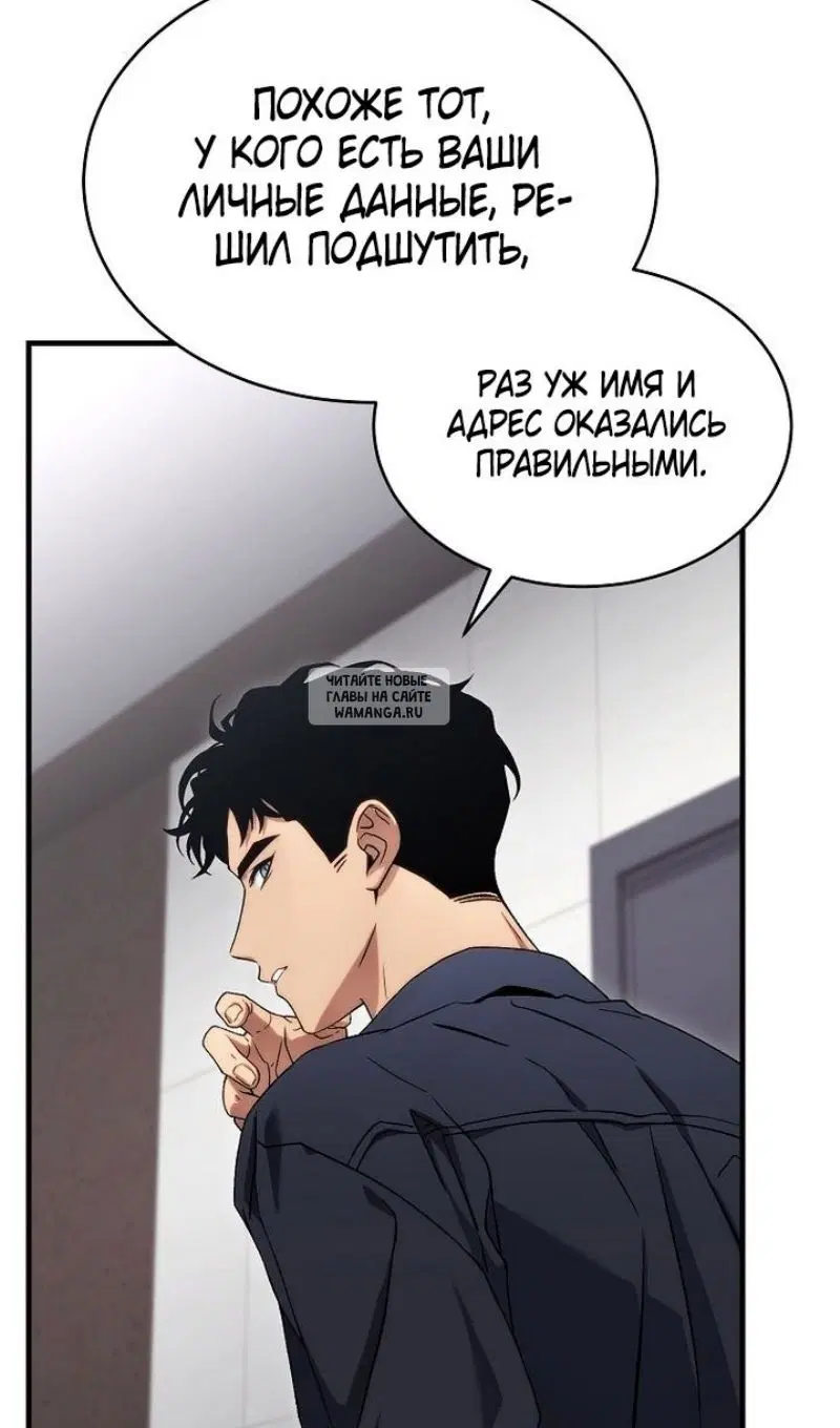 Page 101.000