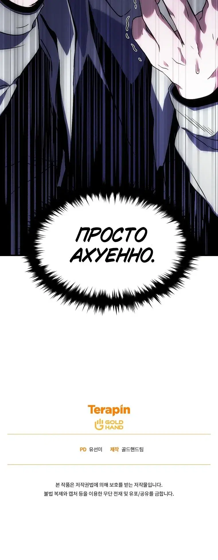 Page 10.001