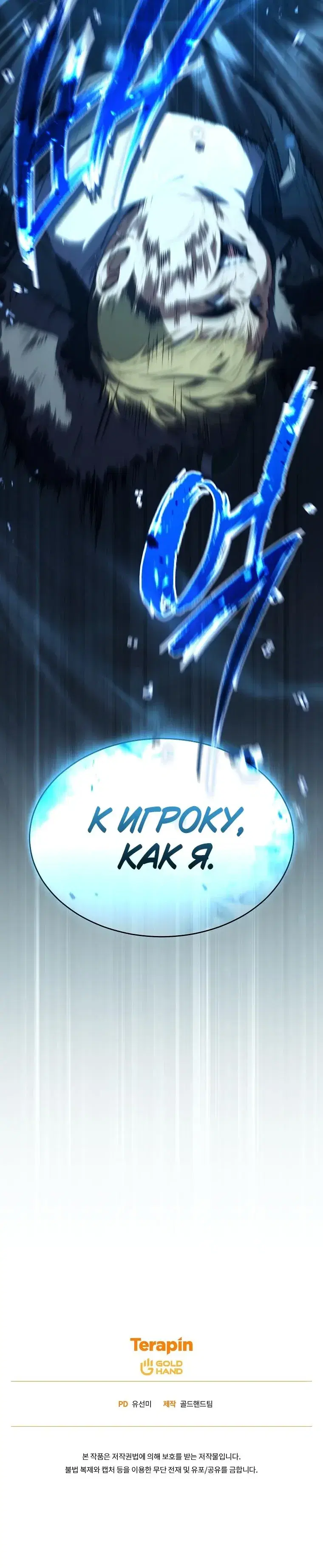Page 10.001