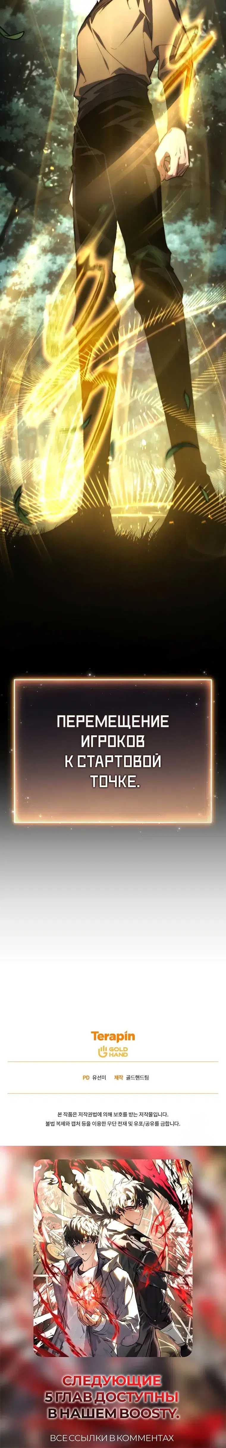 Page 10.001