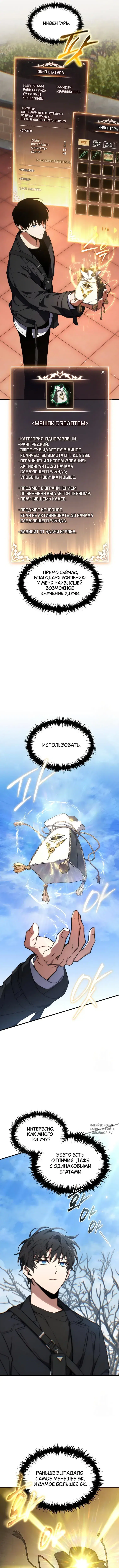 Page 10.000