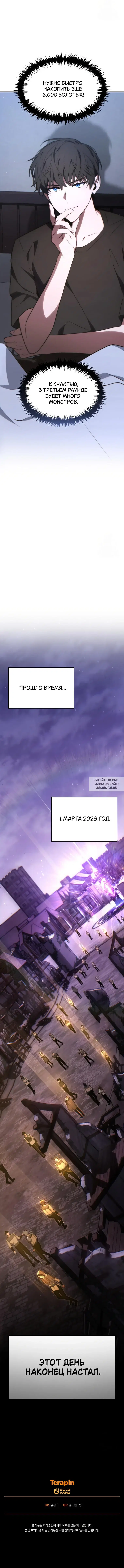 Page 10.000