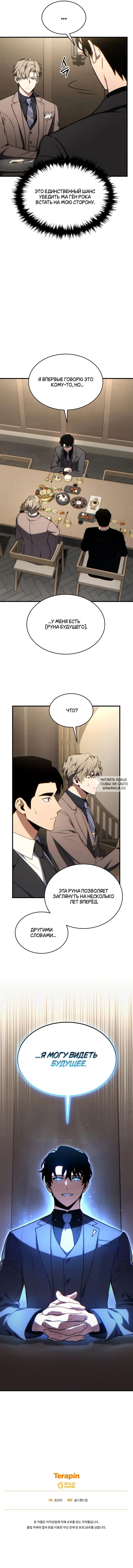 Page 10.000