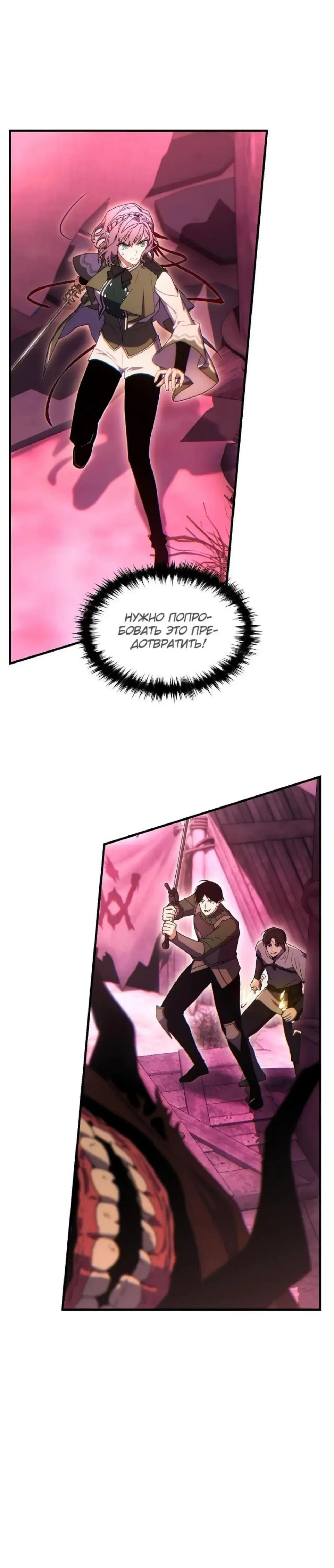 Page 10.001