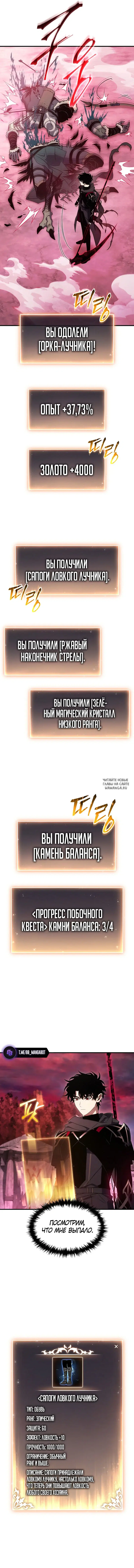 Page 10.000