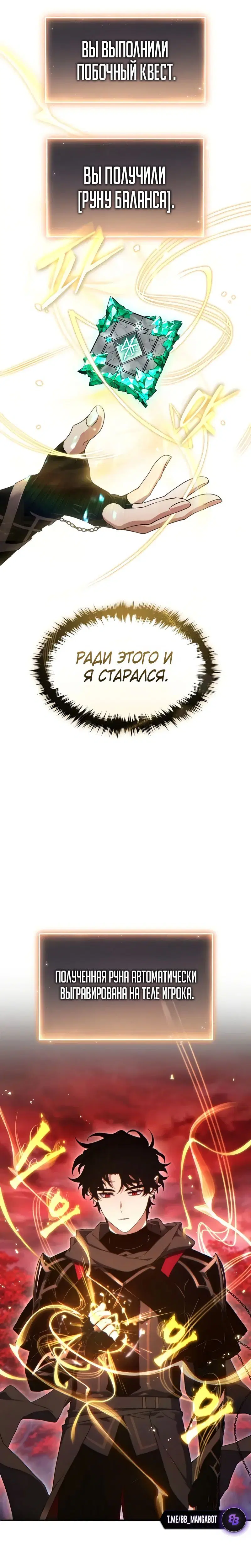 Page 10.001