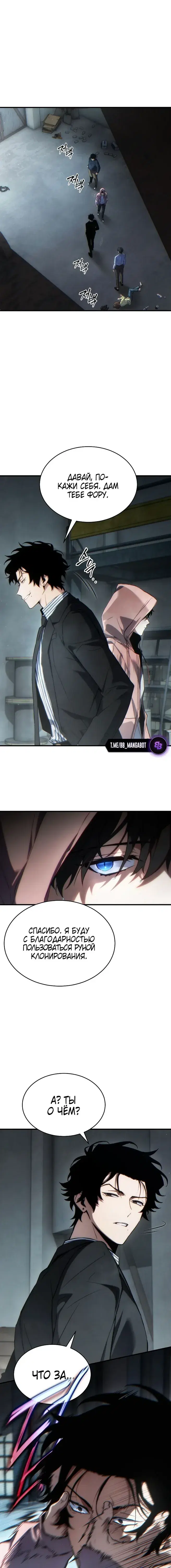 Page 10.001