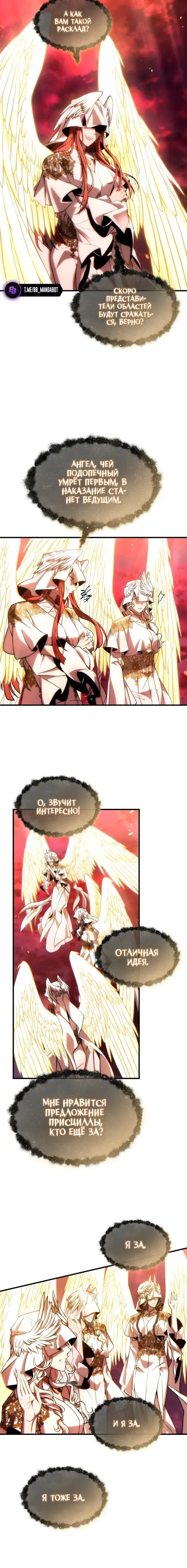 Page 10.001