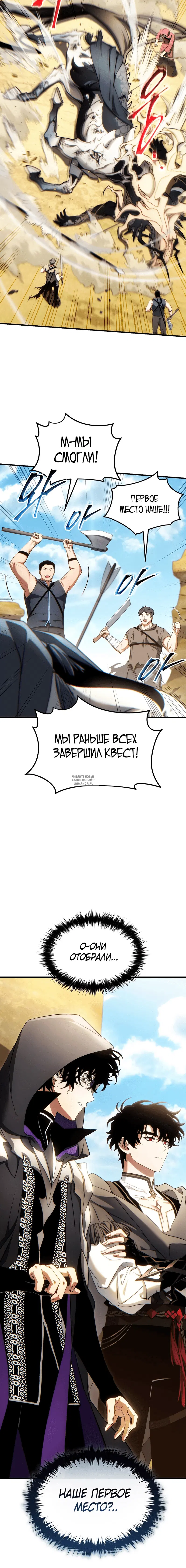 Page 10.000